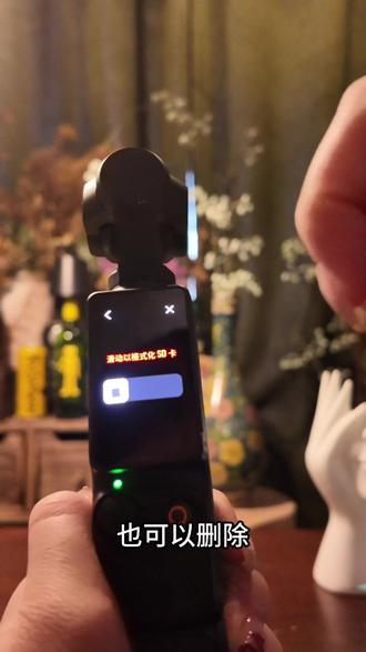 大疆pocket3如何一键清除视频和照片?
一共两个方法
1️⃣从左侧边缘往右滑,进入视频回放界面,找到视频列表,点击右上角,然后全选,删除所有照片或视频
2️⃣从上往下滑,点击设置,找到格式化,即可一键删除所有照片和视频
单个视频删除小技巧:
1️⃣上述方法一的全选改为选择你想要删除的视频,然后点击删除即可
2️⃣录制过程中不想继续录制,需要直接删除正在录制中的视频,长按录制键,删除正在录制中的视频
#摄影 #青岛相机租赁 #全国相机租赁#大疆pocket3