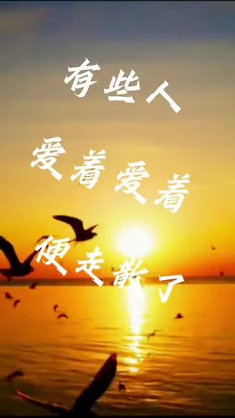 爱情里没有谁对谁错 只有不去珍惜