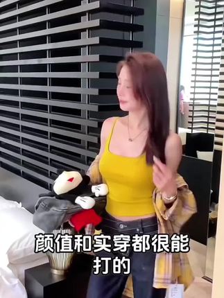 颜值和实穿都很能打的一款吊带背心,性感交叉美背设计,辣妹氛围感拉满,既能外穿秀身材,又能内搭叠穿,一件顶两件,修身显瘦,轻松get曲线美。自带杯垫免穿内衣。在逗比却依然跳不回。