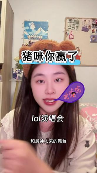 哪里找那么多奇奇怪怪的假发 #pondphuwin #gemini #perth王俊勇 #gmm #演唱会 @DOU+小助手 @抖音作者助手
