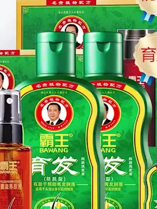 郝邵文 推荐 霸王育发洗发液控油蓬松防断发草本固发强韧滋养毛囊国货洗发水膏#霸王 #控油去屑 #洗发膏 #防脱防掉控油洗发水 #洗发膏