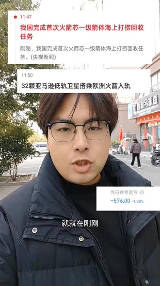 35岁失业在家炒股!#炒股