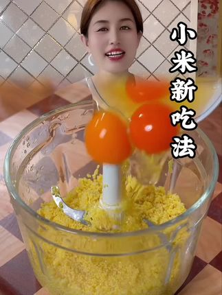 您说这谁发明的呢?#美食 #美食教程 #发糕#锡纸小碗