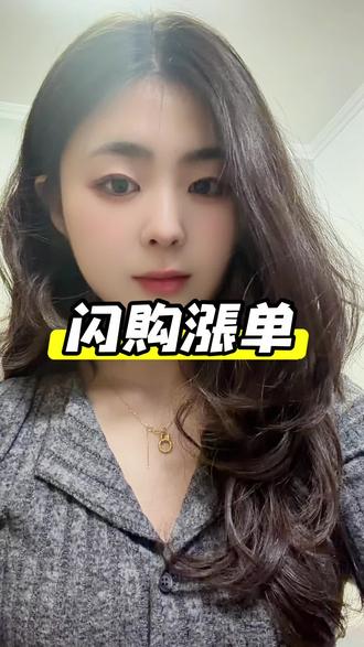 闪购涨单到100单,一招就行!#外卖运营 #拿铁外卖