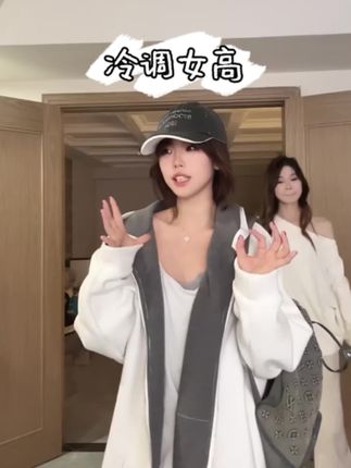 早秋慵懒风显瘦卫衣外套,感受吧!#慵懒风穿搭 #韩系穿搭 #秋冬穿搭 #连帽卫衣外套女 #尹千金