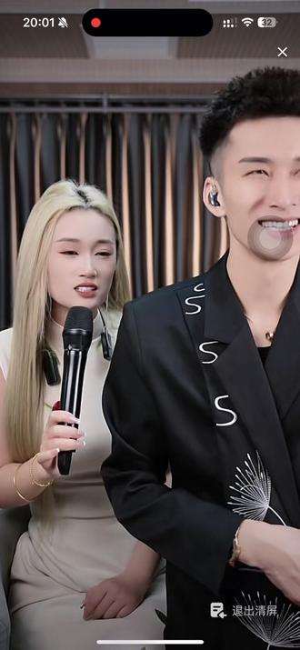 薇儿说昨天的扬帆
#小黄飞直播录屏分享