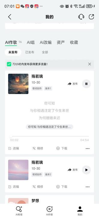 《殇若璃》
枫桥泊客 词
殇璃2185 试唱