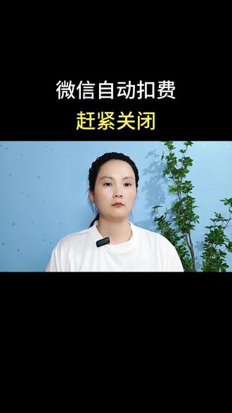 你关闭了吗?#手机使用技巧 #实用小技巧 #每天学习一点点 #短视频创业