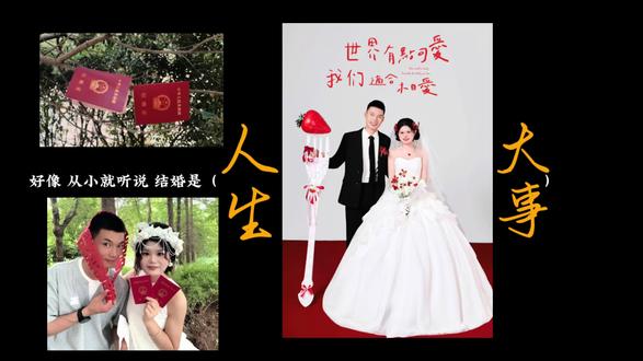 🎬婚礼上我让主持人在新娘入场前播放的视频~
#纪实婚礼摄影 #婚礼mv #恋爱回忆 #婚礼现场 #剪辑