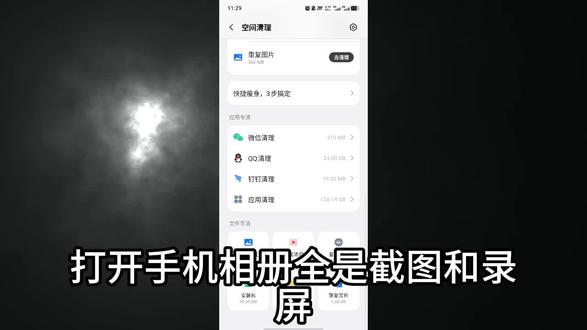 VMOS云手机,惊喜礼包即刻领,
多开流畅不干扰,一台设备轻松运行
#云手机 #云手机免费体验使用ios #游戏挂机 #游戏搬砖 #VMOS云手机