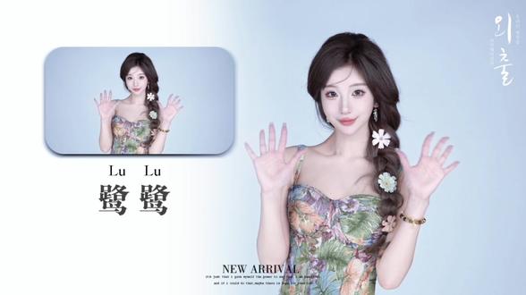 下期更新谁?#安利 #女团 #fou