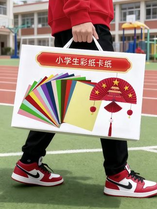 #小学生作业 #儿童学生手工 #十月一长假 #彩纸卡纸 #动手能力培养 @抖加🔥上热门🔥dou+🔥热点宝