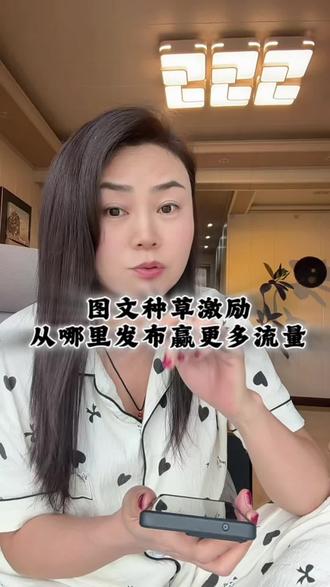 没有粉丝要求 又一个赚零花钱的方法#全民买手请回答 #图文种草激励 #抖音玩法合伙人计划 #情绪音乐玩法新风向