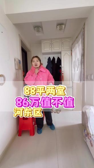 #天津 #河东321 #房产 楼层中高来看房