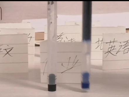 可以可以,居然还会劈叉😋#张元英#踩书#走拍#娱乐