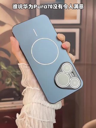 适用华为pura70手机壳镜头全包防摔p70pro+超薄磁吸不沾指纹网红#好物推荐🔥
