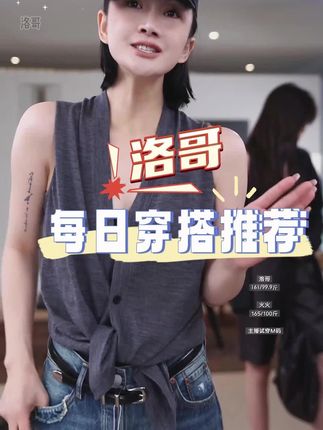 #穿搭 #夏季穿搭 #谁穿谁好看 #ootd穿搭 #显瘦穿搭