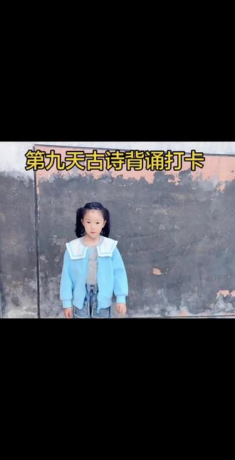 忆江南 #古诗打卡日常,这首词最突出的特点就是色彩的运用。红日、红花、绿水,寥寥几笔就勾勒出一幅绚丽多彩的江南春景,让人仿佛身临其境。#背诵古诗