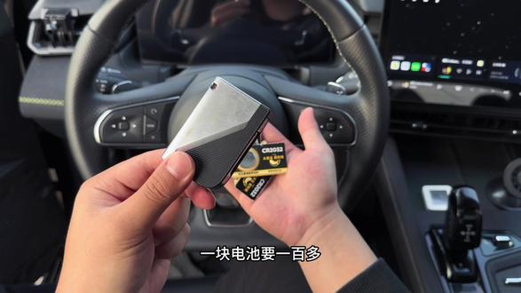 领克车钥匙电池更换教程来了,没电或者不灵敏时,记得提前更换,有电也备一个,自己动手,安装简单,更耐用#领克 #车钥匙电池 #车钥匙电池更换 #汽车用品