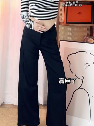 任何人都不准错过这条显瘦西裤,三个裤长什么身高都能穿 #显瘦裤子 #梨形身材穿搭 #小个子穿搭 #西装裤 #西裤