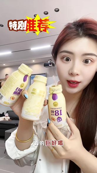 #荷润 每日西梅,小小一瓶约等于18个西梅!西梅懂得都懂,为了夏天的小吊带赶紧冲!#每日西梅 #荷润每日西梅 #西梅饮 #西梅汁