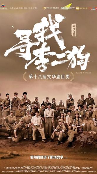 音乐剧感兴趣的可以看一下#音乐剧