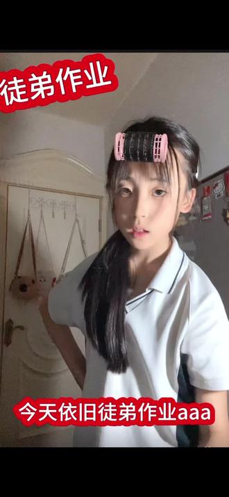 徒弟作业😽💕
#山西摇 #萌妹子 #收徒弟 #手势舞 #上热门