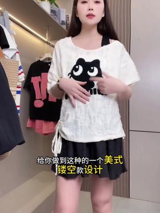 夏季新款韩版宽松露肩刺绣套装遮肚显瘦孕妈妈可穿时尚两件套 #显瘦遮肉#孕妇装 #夏季新款套装 #毛巾绣两件套#漏肩刺绣装