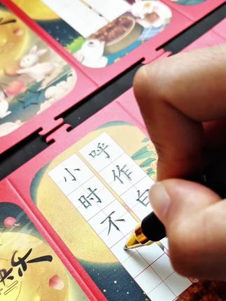 小时不识月,呼作白玉盘。又疑瑶台镜,飞在青云端。 #练字 #中秋节灯笼 #硬笔书法 #练字 #教培机构