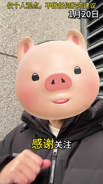 山子高科是做什么的,最近怎么异常火热,是因为投资哪吒汽车重组吗,会成为天使投资人吗?!#山子高科#哪吒汽车#哪吒重组#莫导