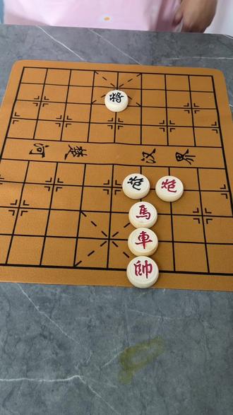 主播力荐第359关,据说只有大师才能破解,欢迎大家来挑战! #象棋达人#象棋残局 #象棋 #中国象棋#抖音小游戏