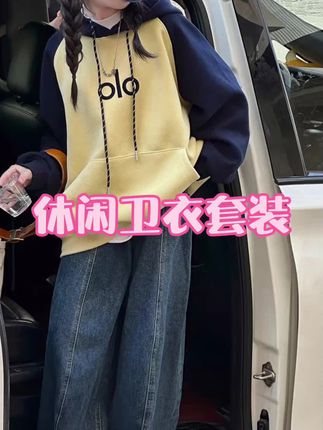 #创作灵感 女童秋季套装2025新款时尚拼色卫衣牛仔裤儿童宽松个性休闲#女童穿搭 #高品质童装 #生个女儿就是用来打扮的