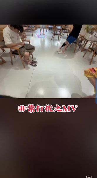 第442集|非常打扰组合成功合体首创MV登场🎥无剪辑原视频原地出圈⭕️#非常打扰组合#何秋亊土豆🥔#陈小佳孟令辉#大大怪杰尼龟#录屏直播分享