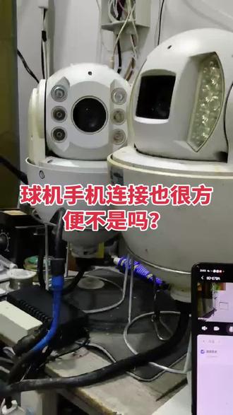 大华球机,直接手机连接也很方便,插上内存卡可以远程回放,不用录像机。#海康球机维修胡老师 #大华球机维修胡老师 #监控维修胡老师 #合肥可视嘉监控安防有限公司 #摄像头维修胡老师