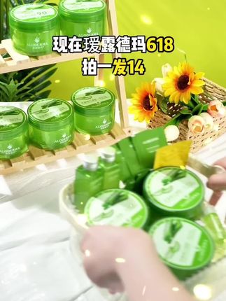 【达人同款】瑷露德玛鲜汁芦荟胶凝胶补水保湿祛痘修护凝胶#芦荟胶#保湿@DOU+好生意 @DOU+小助手