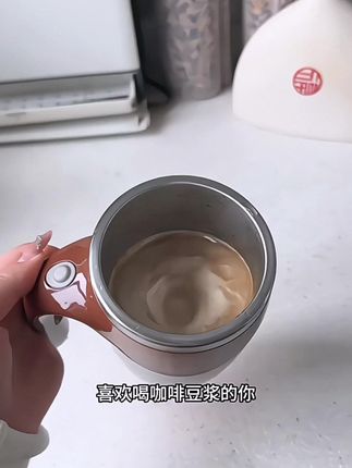 懒人必备,以后喝咖啡、冲豆浆什么的,再也不用筷子搅拌了#生活好物推荐 #自动搅拌杯 #咖啡杯 #早餐杯 #省时省力
