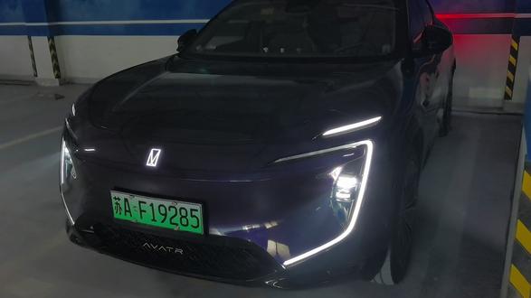 看看 ota 后的小惊喜,听说后续可以自定义音效期待下#ota #阿维塔OTA新春新体验 #阿维塔07 #真实生活分享计划