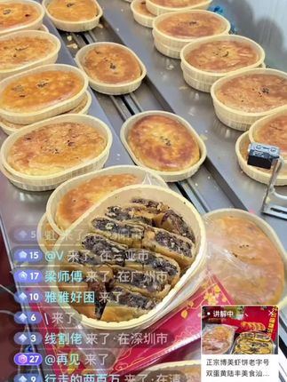 正宗博美虾饼打包打包,爆单爆单👋