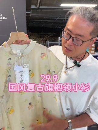 国风复古小衫,真的是气质百搭,减龄可爱!#谁穿谁好看系列 #只做高品质 #性价比超高 #国风小衫 #国风穿搭
