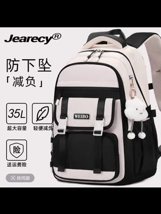李宁新款大容量学生书包运动背包李宁书包高中生中考高考旅游#双肩包 #高中生包包推荐 #包包 #夏季 #夏日溯溪OOTD