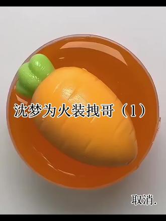 沈梦为火装拽哥
二创ooc致歉一切
#沈梦第五人格 @沈梦(锋儿传再更新找人弄你)