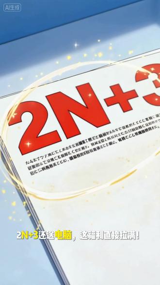 #裁员 #外企 #打工人 #牛马 #工作 领英裁员高补打了谁的脸