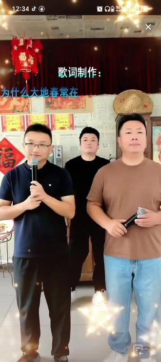 国家公祭日 今天是#南京大屠杀死难者国家公祭日
不忘曾经烽烟起,心中长鸣警钟声。
铭记历史,珍爱和平!
#海河兄弟 一曲《英雄赞歌》向革命先辈们致敬