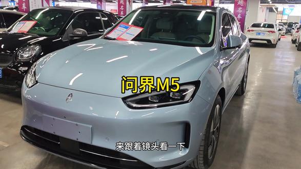 2023年华为问界M5,纯电续航620,驾驶辅助,配置丰富,#华为问界m5 #问界m5 #二手车搬运工 #二手车日常