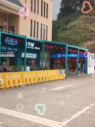 回家咯@抖音小助手