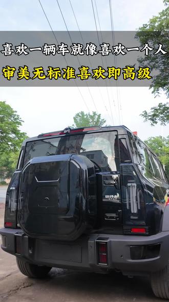 喜欢一辆车,就像喜欢一个人,审美无标准,喜欢即高级#捷途旅行者 #捷途X70L #舞钢车之星汽车销售 #旅行者 #舞钢