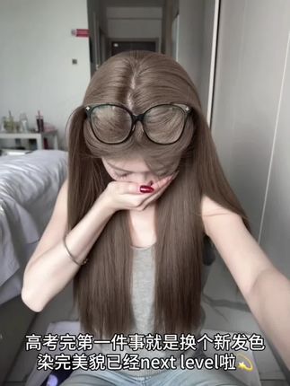 榛果灰棕色#显白发色#夏季发色#质感发色