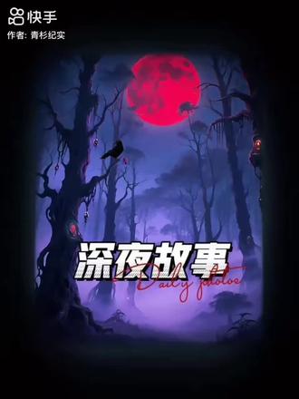 #快手#声音分享和短视频分享