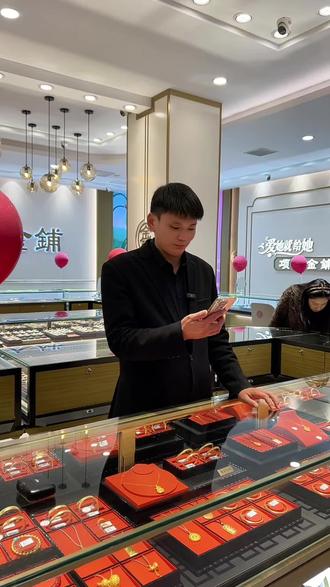 今日金价#黄金 #黄金大盘价 #强烈推荐 #上热搜 #项城金铺