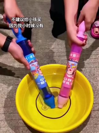 这个夏天,哪个小朋友能拒绝得了这么好看的水烟花呢?#可爱到爆炸💥 #烟花水枪 #夏天就是要玩水 #超便宜超划算 #水枪大战